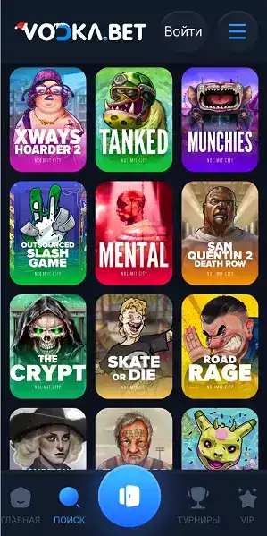 VODKA Casino Logo VODKA Casino